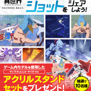 【非売品　新品未使用】シャングリラ・フロンティアＸ公式　BIGポスター 2025年最新】シャングリラフロンティア ポスターの人気アイテム