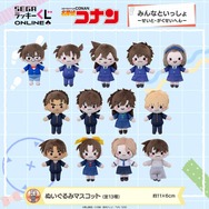 名探偵コナン」少年探偵団に平次や快斗、白馬探まで！ “学生”が勢揃い