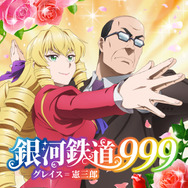 お嬢です 夜中に大爆笑」「このアニメ贅沢すぎる」…「悪役令嬢転生おじさん