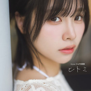 ラブライブ」Liella!のLiyuu、初水着カットで透き通る肌に釘付け…！2nd