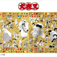うる星やつら」「らんま1/2」「犬夜叉」…高橋留美子作品を世界に
