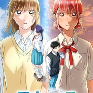 アニメ「アオのハコ」第2期制作決定！ 思い出シーンを振り返るPV＆最終