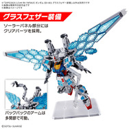 ガンダム」ソーラーパネルの羽根を纏った“万博ガンダム”1/144