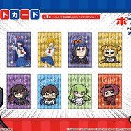 ポプテギアス　コードギアス　ポプテピピック　くじ　オンラインくじ　アクスタ ポプテギアス』オンラインくじ発売決定! | 株式会社サトクリフの