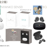 ワイヤレスイヤホン ANIMA AOW01 夏目友人帳 ウリ坊ニャンコ 夏目友人帳」“電源お～んっ！にゃにゃ” ♪ ニャンコ先生、斑、夏目貴志