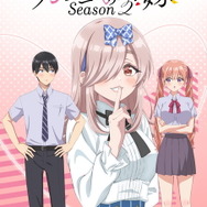 アニメ「カッコウの許嫁」第2期、2025年7月放送決定！ 羊宮妃那が望月