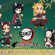 鬼滅の刃」ねこ耳カチューシャ姿の炭治郎たちを描き下ろし