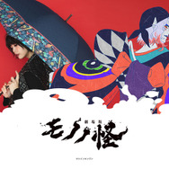 モノノ怪」薬売りの妖艶な魅力漂う…♪ 懐中時計、オリジナル柄の モノノ怪」薬売りの妖艶な魅力漂う…♪ 懐中時計、オリジナル柄の