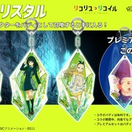 リコリコ」千束とたきなが歌舞伎町タワーに！ 「ダンジョン