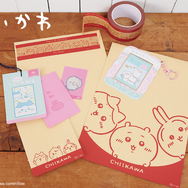 ちいかわ」ハチワレたちの“今日のサイコー報酬袋”や茶封筒が登場！郵便