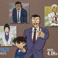 コナン」毛利小五郎、安室透、大和敢助らがスーツ姿で登場