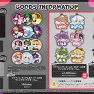 シクフォニ×サンリオキャラクターズが初コラボ！おそろいの洋服を身に