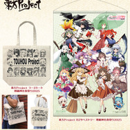 東方Project×アトレ秋葉原「博麗神社～春祭り2025」開催♪ “東方花映塚 