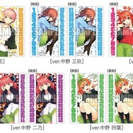 五等分の花嫁 カードゲーム」描き下ろしの三玖は箔押しサイン