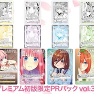 五等分の花嫁 カードゲーム」描き下ろしの三玖は箔押しサイン