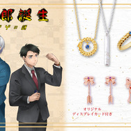 鬼太郎誕生 ゲゲゲの謎」鬼太郎の父＆水木のリングの重ね付けも可能