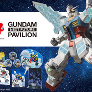 大阪・関西万博「ガンダム」の文具雑貨シリーズ、会場内で限定販売