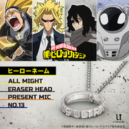 ヒロアカ」雄英高校生徒＆プロヒーローのヒーロー名を刻印！ リング