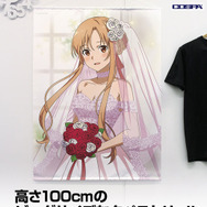 SAO」アスナ、ユウキらがウェディングドレス姿でお出迎え♪ 全国5か所 
