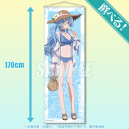 くじ引き堂「紫雲寺家の子供たち」S賞　ビッグタペストリー 万里 紫雲寺家の子供たち くじ引き堂 オンラインくじ S賞 ビッグ