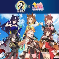 ウマ娘×BOSS」コラボ再び！メダルデザイン缶が登場 「ボスジャン」など