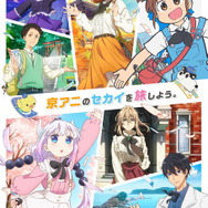 京都アニメーション　第5回ファン感謝イベント　クリアファイル（全13種コンプ） 京都アニメーション 第5回ファン感謝イベント クリアファイル