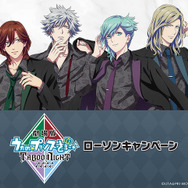 劇場版 うた☆プリ」カルナイのネクタイ＆ジャケット姿がクール