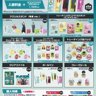 当選品　のぼり　コンパス 2.0 極楽湯 13 サーティーン 13 サーティーン のぼり 極楽湯コラボ コンパス2.0