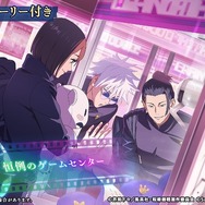 呪術廻戦」五条悟、夏油傑、家入硝子、七海建人、灰原雄が一緒に花火