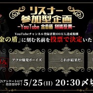 シクフォニ 100万人記念 盾 シクフォニ」登録者数100万人突破記念で100万円グッズや「金の盾」刻印