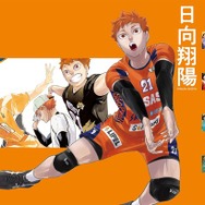 ハイキュー!!」アクスタ＆ビジュアルブックのダブル付録つき！雑誌