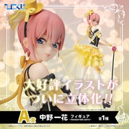 五等分の花嫁」どっちの私が好き？ 二乃、三玖、四葉たちが2種の