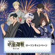 呪術廻戦」五条悟、夏油傑たちが甚平姿で夏祭り♪ オリジナルフードや