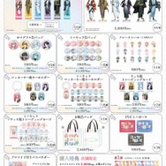 サンリオ「フラガリアメモリーズ」極楽湯コラボ開催！ ハルリット