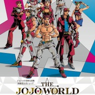 ジョジョワールド 荒木飛呂彦描き下ろしイラストアクリルキーホルダー 9個セット ジョジョの奇妙な冒険』荒木飛呂彦先生の描き下ろしイラストを
