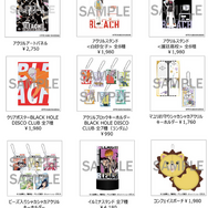 劇場版BLEACH第1〜第3弾　特別仕様パッケージ　&映画関連グッズ　まとめ売り BLEACH」一護たちが池袋をジャック!? 体験型イベントの入場特典や