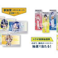 ガンダム GQuuuuuuX」が極楽湯とコラボ！ 湯上がり浴衣姿のマチュたち