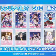 ラブライブ！サンシャイン!!」Aqours＆Saint Snowが登場＆描き