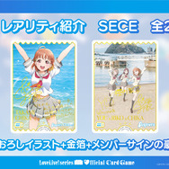 ラブライブ！サンシャイン!!」Aqours＆Saint Snowが登場＆描き下ろしも