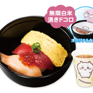ちいかわ」ハチワレが討伐!? くら寿司コラボ第3弾開催…ビッくら