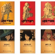 50万円超え！純金“ルパン三世”フィギュアが限定100体で登場！次元＆五