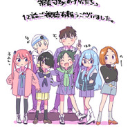 紫雲寺家の子供たち」原作・宮島礼吏の“最終話記念イラスト”公開！「か