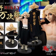 価格132万円！買うの日和ってる奴いる!?「東リベ」マイキーが全高169cm