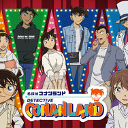 コナン、安室透、怪盗キッドたちが全国に！「名探偵コナンランド」全国