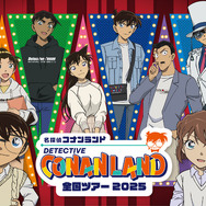 コナンランド 名探偵コナンランド賞 安室透 B2ポスター コナンランド 名探偵コナンランド賞 安室透 B2ポスター