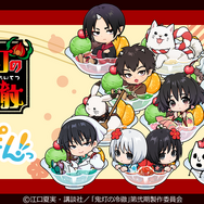 鬼灯の冷徹」鬼灯、白澤、芥子、シロ…ちびキャラ姿でドリンクに