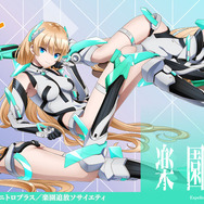 楽園追放」アンジェラの大胆寝そべり姿にドキドキ♪ 新規描き下ろし