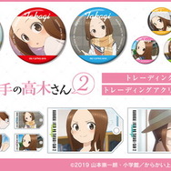 からかい上手の高木さん2』から高木さんで作られた高木さんモザイク