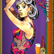 JOJO - 荒木飛呂彦　エビス　描き下ろしデザイン　美人画 サッポロビール、「ジョジョの奇妙な冒険」荒木飛呂彦との