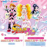 ふたりはプリキュア」キュアブラック＆キュアホワイトたちと甘い